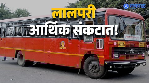 Rising losses in MSRTC spark concern over financial control and operations