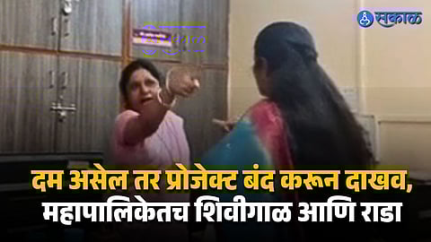 BJP Corporators Face Off