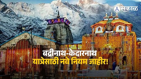 Devotees visiting Badrinath and Kedarnath temples during Char Dham Yatra 2026 with strict new rules and enhanced safety arrangements.