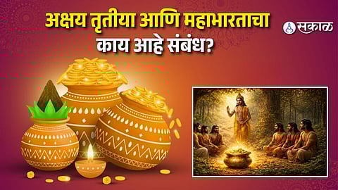 The Mythological Reason Behind Buying Gold on Akshaya Tritiya 2026