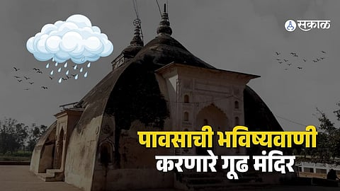 Water droplets from temple roof hint at incoming rain, sparking curiosity and belief.