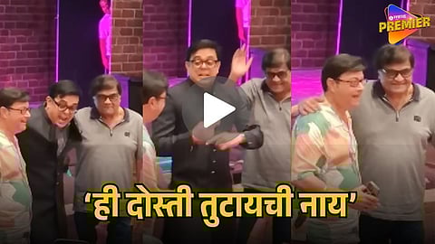 ASHOK SARAF AND SACHIN PILGAONKAR DANCE VIRAL VIDEO