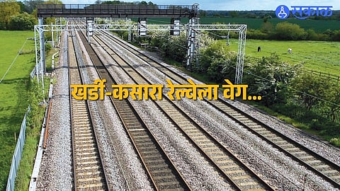 Government decision to allocate land to PMRDA set to accelerate infrastructure growth in Pune district.