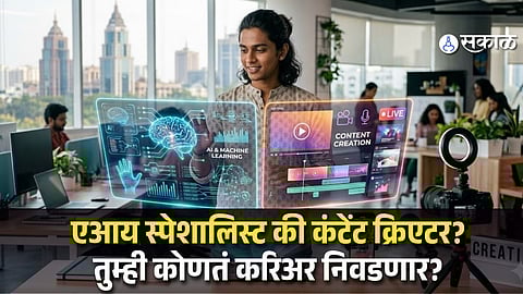 AI Specialist and Content Creator Emerge as Top Career Trends for Fresh Graduates in India: LinkedIn Report 2026