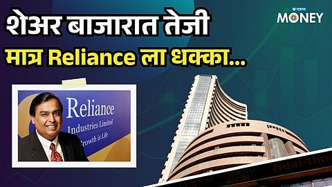 Stock Market Rally Continues: Why This Stock Is in Focus Today