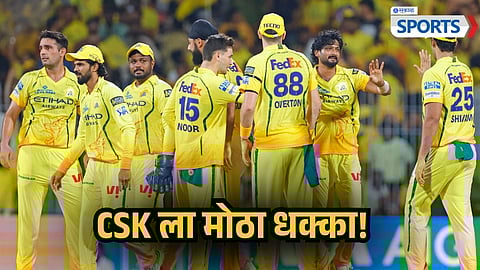 Khaleel Ahmed injury CSK