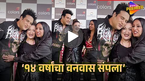 Krushna Abhishek Reunites With Sunita Ahuja