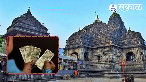 Trimbakeshwar temple VIP darshan scam