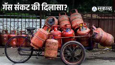 LPG Supply Update Amid Hormuz Crisis