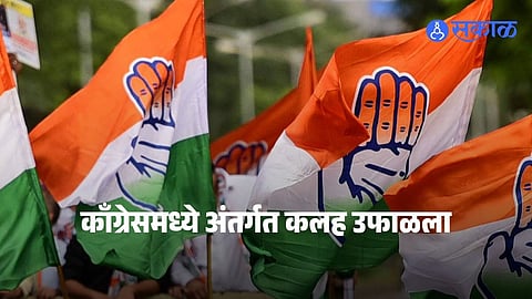 Congress leader Nitin Raut addressing media amid controversy over nominated member selection in Nagpur Municipal Corporation.