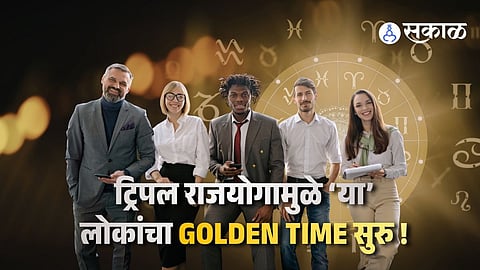 May 2026 Turn Out Lucky For These Zodiac Signs