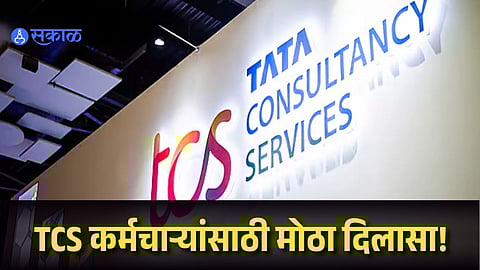 Amid Controversy, TCS Reassures Employees with No Layoff Policy Shift
