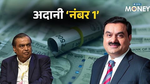Gautam Adani Becomes Asia’s Richest Man, Overtakes Mukesh Ambani – Here’s Why!