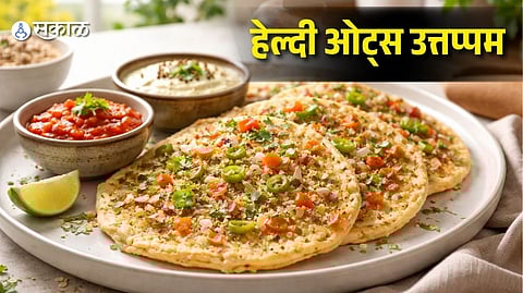 10-Minute Healthy Breakfast Recipe: Easy Oats Uttapam for Busy Mornings