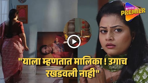 Video : दीप आणि ज्योतीवर कोसळणार मोठं संकट ! मालिकेतील नव्या ट्विस्टसाठी प्रेक्षकही उत्सुक