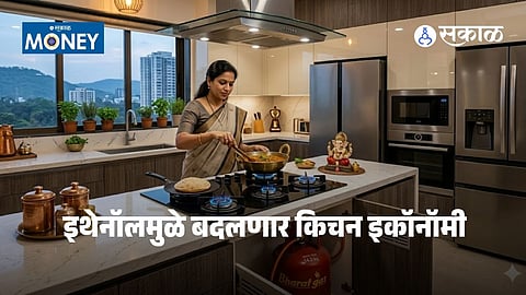 LPG Alternative India : एलपीजीला नवा स्वस्त पर्याय! महागड्या सिलिंडरपासून सुटका, इथेनॉलवर बनणार स्वयंपाक; सरकारची योजना ठरणार गेमचेंजर 