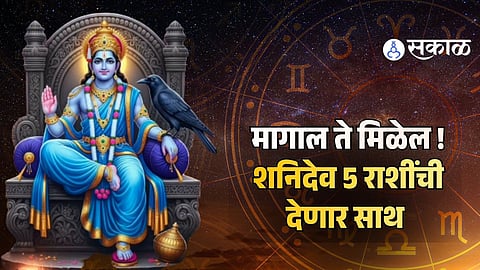 Today 18th April 2026 Turn Out Lucky For 5 Zodiac Signs