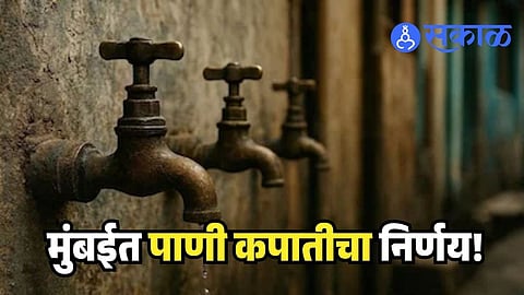 Mumbai Water Cut