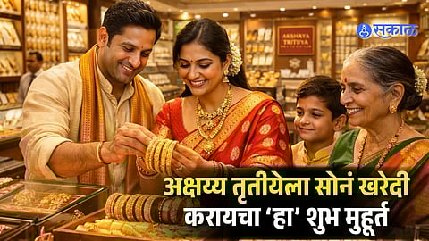 What is the Best Time or Mahurat to Buy Gold on Akshaya Tritiya 2026 to Attract Prosperity