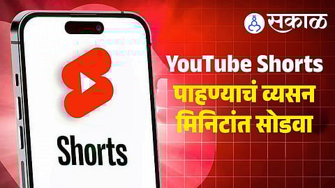 youtube shorts 0 minute limit disable shorts feed how to set