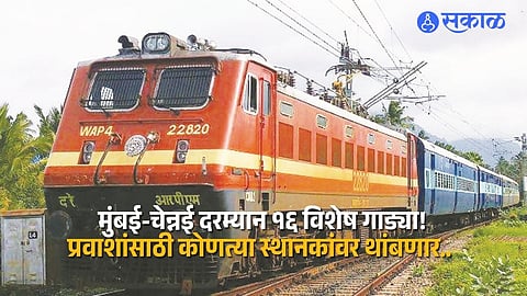 Passenger Alert: Halt Stations Listed for Mumbai–Chennai Special Trains