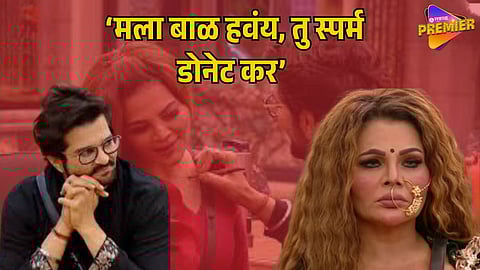 RAKHI SAWANT CONFESSES LOVE FOR RAKESH BAPAT