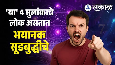 Why You Should Never Make Enemies with These 4 Numerology Numbers