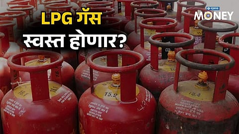 LPG Prices Set to Drop? Strait of Hormuz Reopens – What It Means for India