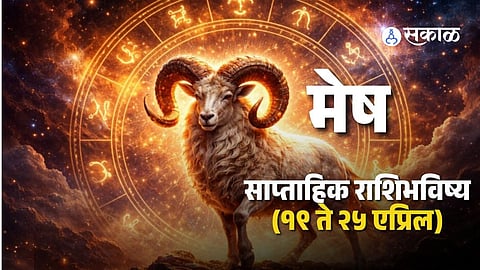 Aries zodiac sign 19 to 25 April