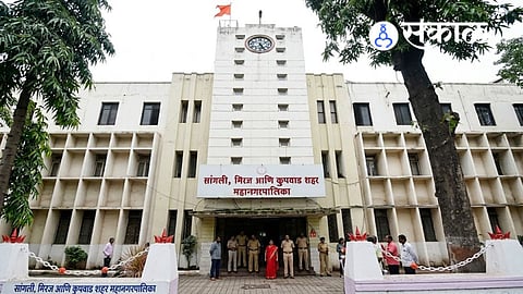 Sangli Municipal Corporation Announces Accepted Members