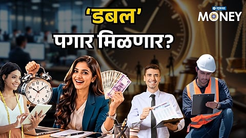 Work 1 Hour, Get Paid for 2? New Labour Law Overtime Rule Explained!