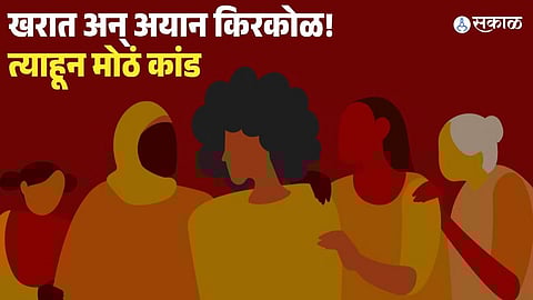 500 Women Blackmailed with Private Videos