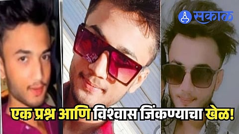 Amravati Case Abused Ayan Ahmed