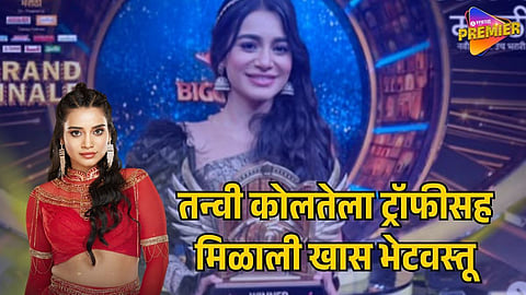 TANVI KOLTE BIGG BOSS MARATHI 6 WINNER