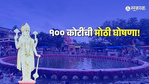 ₹100 Crore Investment to Turn Naimisharanya into Key Tourism Hub