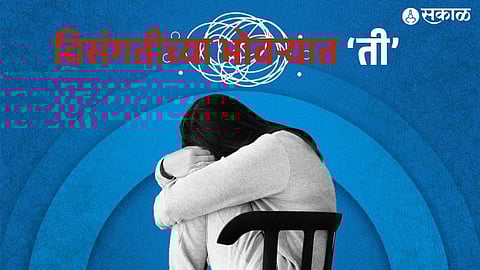 सक्षमीकरणाचे ढोल की अत्याचाराची किंकाळी? महाराष्ट्रातील महिला सुरक्षेचा अंतर्विरोध; भोंदूगिरी आणि 'वस्तूकरणा'च्या विळख्यात 'ती'!