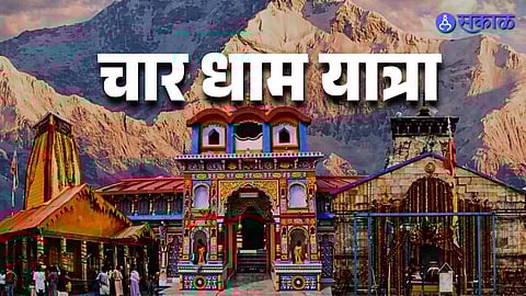 Char Dham Yatra