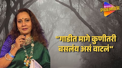 "मला हालचाल होतेय असं जाणवलं" प्रिया बेर्डेनी शेअर केला भयंकर अनुभव "त्यानंतर मी रात्रीचा प्रवास केला नाही"