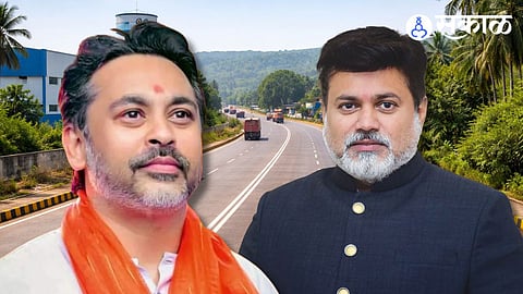 kudal midc infrastructure development news