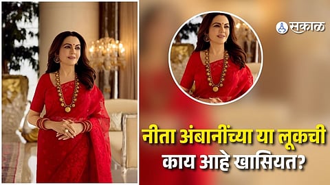 Nita Ambani Stuns in Red Saree and Traditional Gold Jewellery at Mukesh Ambani’s 66th Birthday