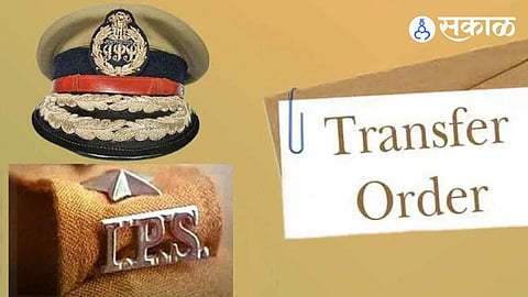 ips officer transfer