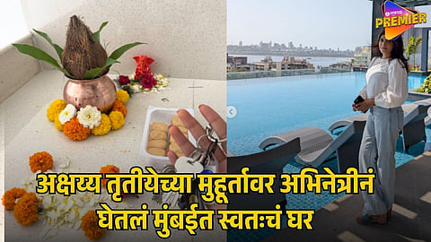  MEERA JAGANNATH SHARES GOOD NEWS