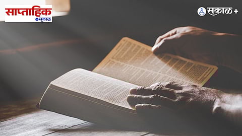 The Art of Reading Between the Lines