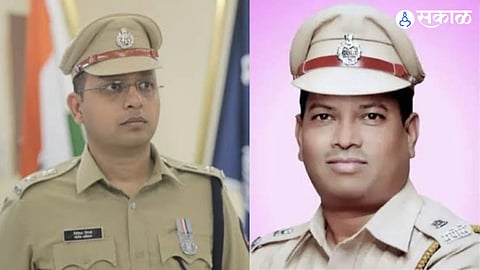 IPS Officer Transfer