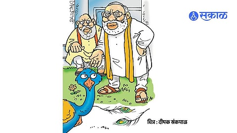 ढिंग टांग विशेष: नमोजीभाई आणि मोटाभाईंची 'बाजीगरी'; हरून जिंकणाऱ्यालाच म्हणतात बाजीगर!