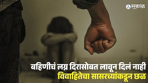 Raver Domestic Violence 