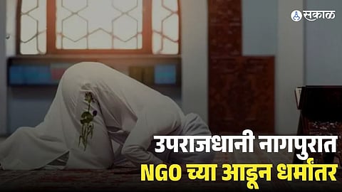 NGO Cover Forced Namaz Allegations