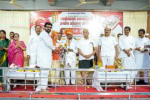 ओतूर येथे ‘यशोगाथा उत्तमापूरची’पुस्तकाचे प्रकाशन