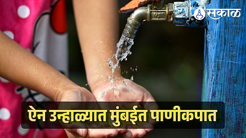 Mumbai Water Supply Cut