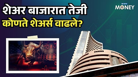 Sensex Jumps 330 Points! This Stock Soars 10% After Q4 Results